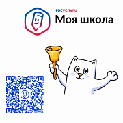 Внимание студентов и родителей!